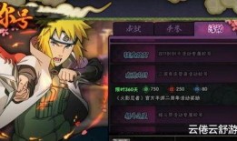 火影最新官方爆料视频,揭秘新篇章与神秘角色登场！